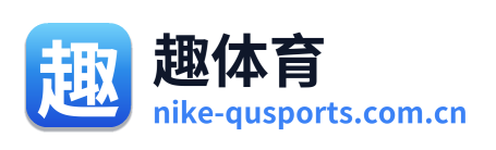 趣体育